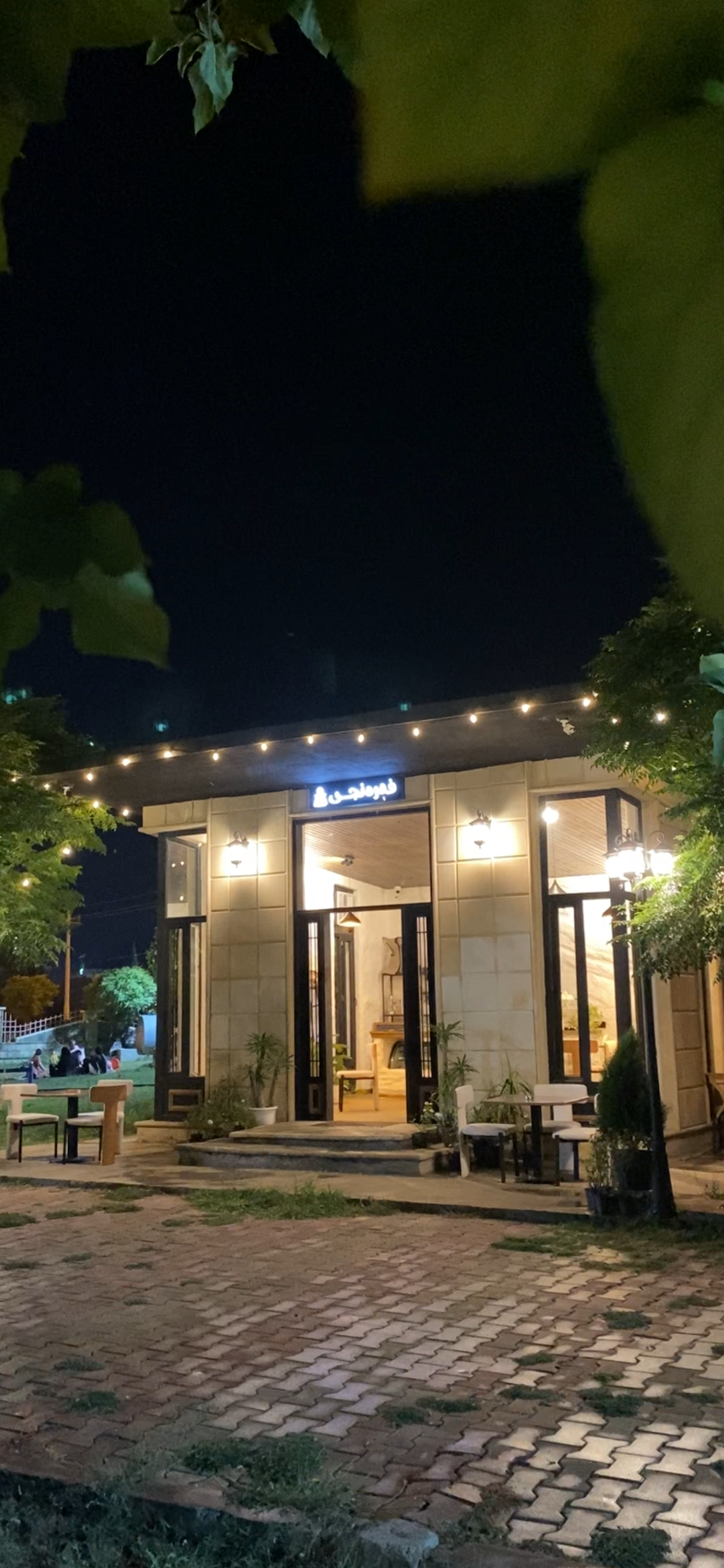ساتێک لە کافێی فەرەنجی